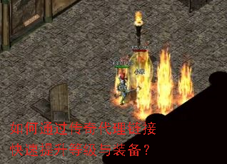 ���ͨ������������ӿ��������ȼ���װ����