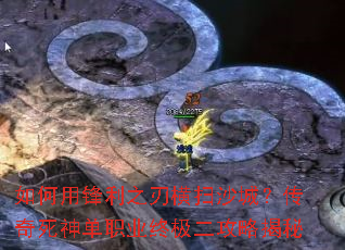 ����÷���֮�к�ɨɳ�ǣ���������ְҵ�ռ������Խ���