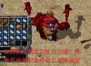 ����÷���֮�к�ɨɳ�ǣ���������ְҵ�ռ������Խ���