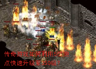 ������Ϸ�������5���ݵ����������350����