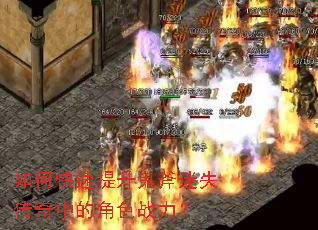 如何快速提升鬼斧迷失传奇中的角色战力? 如何快速提升鬼斧迷失传奇中的角色战力?