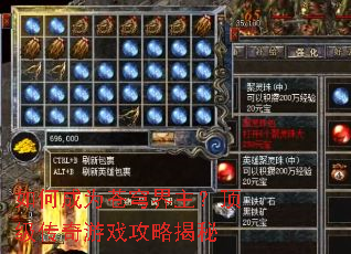 ��γ�Ϊ������������������Ϸ���Խ���