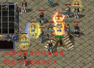 ��ο�������ŧ�����ְҵ�����ս������