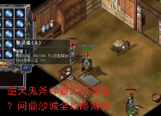 �������������μ�Ԧ���ʶ�ɳ��ȫ���Խ���