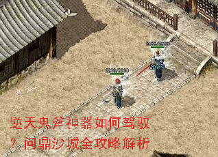 �������������μ�Ԧ���ʶ�ɳ��ȫ���Խ���