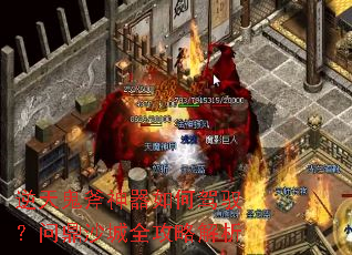 �������������μ�Ԧ���ʶ�ɳ��ȫ���Խ���