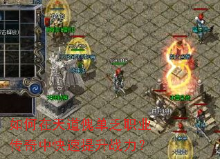 ��������������ְҵ�����п�������ս����