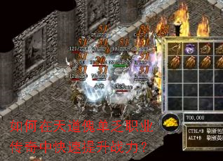 ��������������ְҵ�����п�������ս����