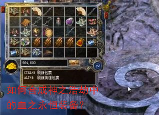 ��κϳ���֮�ƽ��е�Ѫ֮����װ����