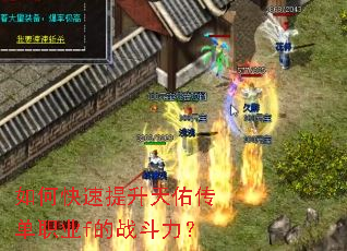 ��ο����������Ӵ���ְҵf��ս������