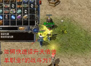 ��ο����������Ӵ���ְҵf��ս������