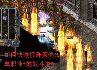 ��ο����������Ӵ���ְҵf��ս������