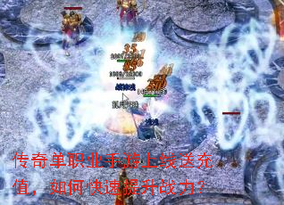 ���浥ְҵ���������ͳ�ֵ����ο�������ս����