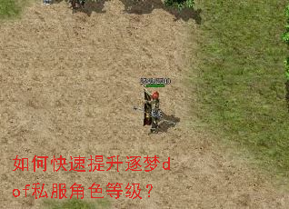 ��ο�����������dof˽����ɫ�ȼ���