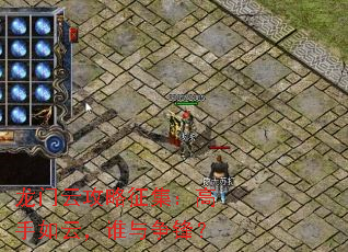 �����ƹ����������������ƣ�˭�����棿