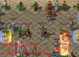 ��ο�������21.76���������ɫ�ȼ���