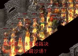 ������ñ�ѩ�ؼ���ʤǧ��ư�ɳ����