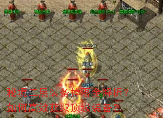 �ؾ�����װ������ȫ��������θ�Ч��ȡ����װ����