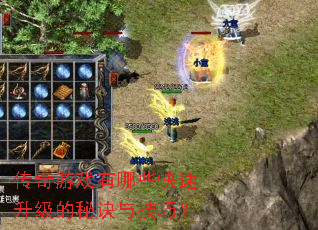 ������Ϸ����Щ�����������ؾ��뼼�ɣ�