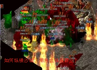 ����ݺ�ɳ�ǣ�����Ѫ���Ͱ�ҵ��