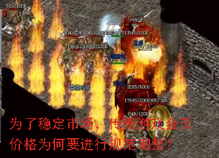 Ϊ���ȶ��г���������Ϸ��Ҽ۸�Ϊ��Ҫ���й淶������