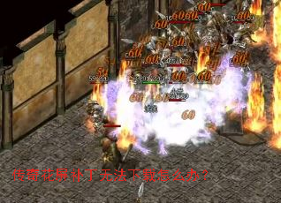 ���滨�������޷�������ô�죿