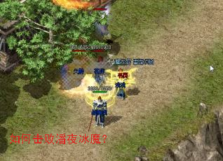 ��λ�����ҹ��ħ��