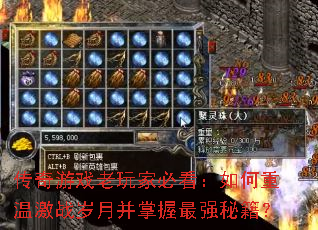 ������Ϸ����ұؿ���������¼�ս���²�������ǿ�ؼ���