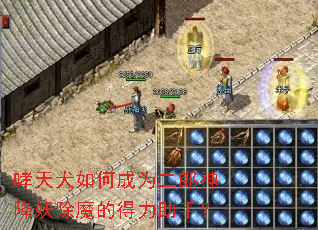 ����Ȯ��γ�Ϊ����������ħ�ĵ������֣�