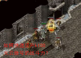 ��ο�������k100�����˺ŵ�ս������