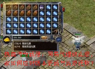 ��Ѫ�����·������״�����ֹ��������Ӧ�԰汾����������Ǩ�ƣ�