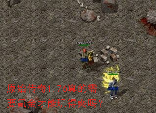 ԭʼ����1.76�����Ҫ봽�������ˬ��