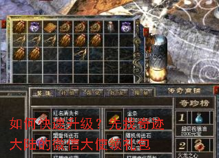 ��ο��������������漣��½��΢�Ŵ�ʹ�����