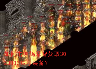 ��λ����Ħ�ǻ�ȡ302300249��װ����