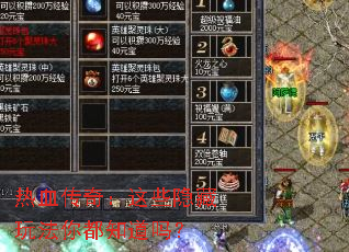 ��Ѫ���棺��Щ�����淨�㶼֪����