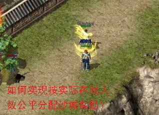 ���ʵ�ְ�ʵ������������ƽ����ɳ�ǽ�����