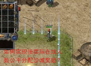 ���ʵ�ְ�ʵ������������ƽ����ɳ�ǽ�����