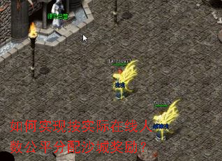 ���ʵ�ְ�ʵ������������ƽ����ɳ�ǽ�����