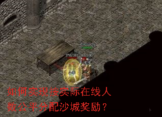 ���ʵ�ְ�ʵ������������ƽ����ɳ�ǽ�����