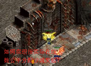 ���ʵ�ְ�ʵ������������ƽ����ɳ�ǽ�����