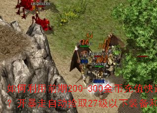 �������ǰ��200-300��ҳ�ֵ�����𲽣��������Զ���ȡ27������װ����õ�弼��