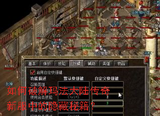 ����ƽ��귨��½�����·��е������ؼ���