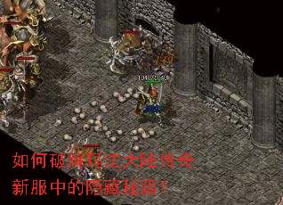 ����ƽ��귨��½�����·��е������ؼ���