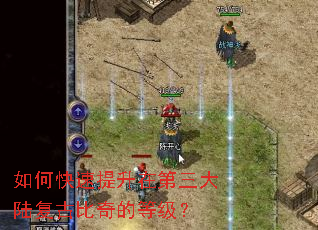 ��ο��������ڵ�����½���ű���ĵȼ���