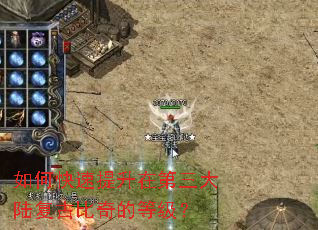 ��ο��������ڵ�����½���ű���ĵȼ���