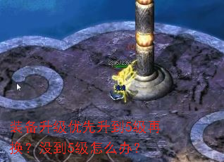 װ��������������5���ٻ���û��5����ô�죿