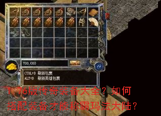 1.76�洫��װ����ȫ����δ���װ�����ܳư��귨��½��