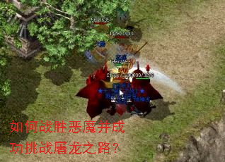 ���սʤ��ħ���ɹ���ս����֮·��