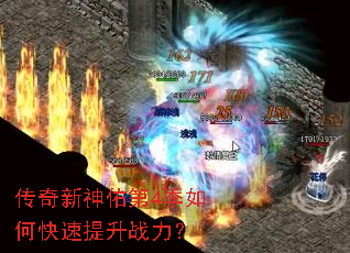 ���������ӵ�4����ο�������ս����