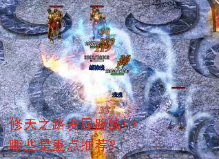 ����֮·��չ·������Щ���ص��Ƽ���